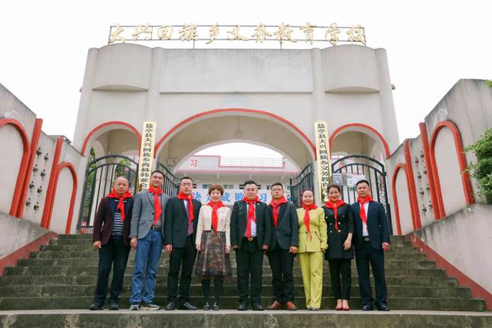 第210所 四川省绵阳市盐亭县大兴回族乡壹贰博网页版韩亚会小学 第210所 四川省绵阳市盐亭县大兴回族乡壹贰博网页版韩亚会小学