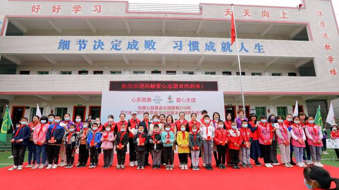 第210所 四川省绵阳市盐亭县大兴回族乡壹贰博网页版韩亚会小学 第210所 四川省绵阳市盐亭县大兴回族乡壹贰博网页版韩亚会小学