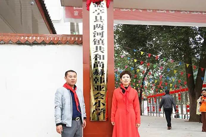 第210所 四川省绵阳市盐亭县大兴回族乡壹贰博网页版韩亚会小学 第210所 四川省绵阳市盐亭县大兴回族乡壹贰博网页版韩亚会小学