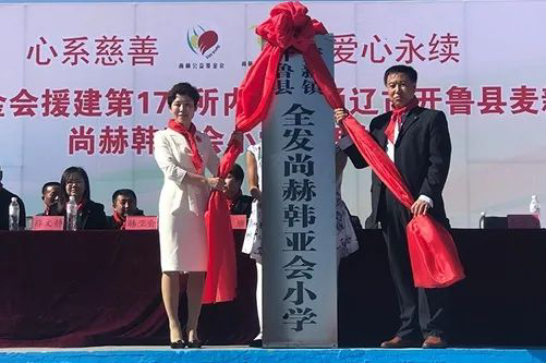 第210所 四川省绵阳市盐亭县大兴回族乡壹贰博网页版韩亚会小学 第210所 四川省绵阳市盐亭县大兴回族乡壹贰博网页版韩亚会小学