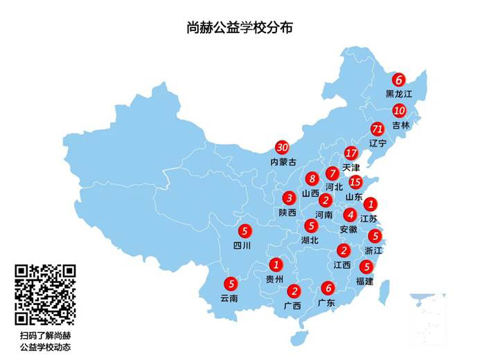 第210所 四川省绵阳市盐亭县大兴回族乡壹贰博网页版韩亚会小学 第210所 四川省绵阳市盐亭县大兴回族乡壹贰博网页版韩亚会小学