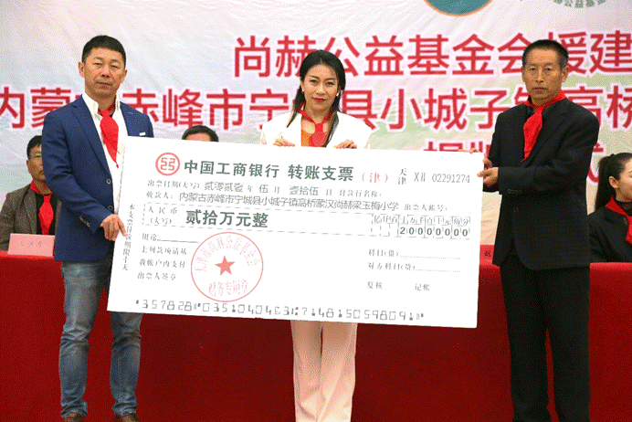 第211所 内蒙古赤峰市宁城县小城子镇高桥蒙汉壹贰博网页版梁玉梅小学 第211所 内蒙古赤峰市宁城县小城子镇高桥蒙汉壹贰博网页版梁玉梅小学