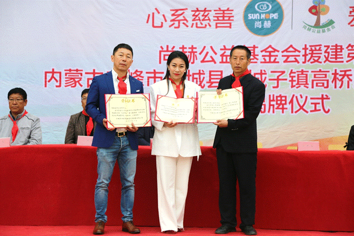 第211所 内蒙古赤峰市宁城县小城子镇高桥蒙汉壹贰博网页版梁玉梅小学 第211所 内蒙古赤峰市宁城县小城子镇高桥蒙汉壹贰博网页版梁玉梅小学