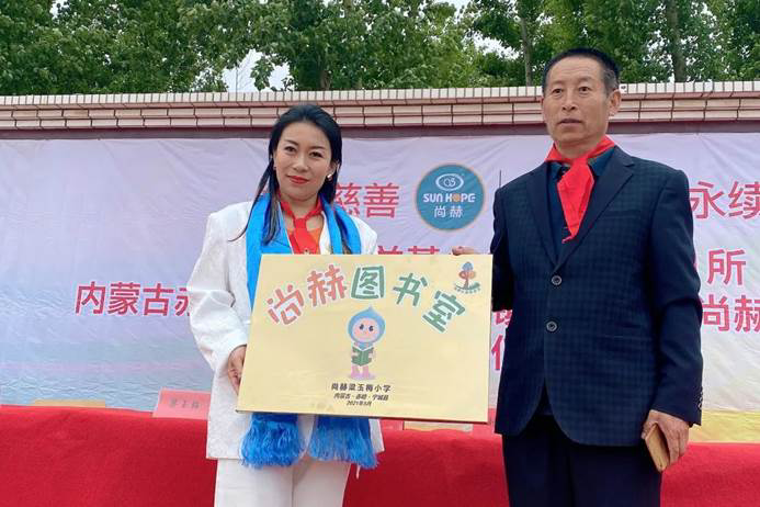 第211所 内蒙古赤峰市宁城县小城子镇高桥蒙汉壹贰博网页版梁玉梅小学 第211所 内蒙古赤峰市宁城县小城子镇高桥蒙汉壹贰博网页版梁玉梅小学