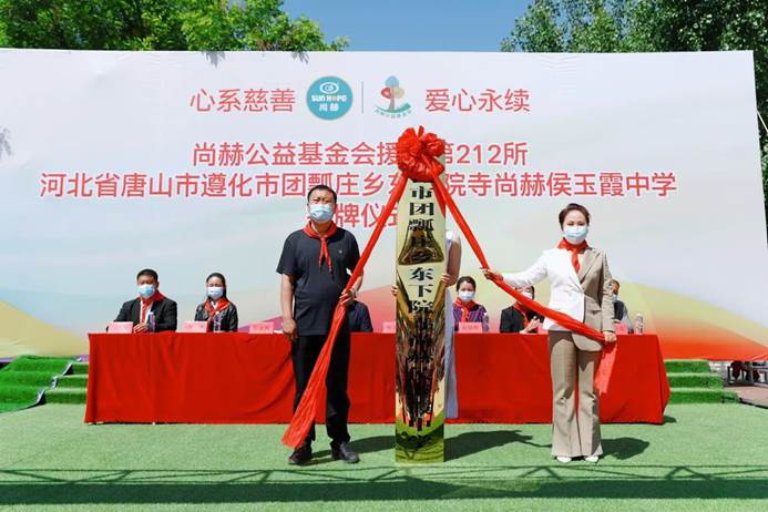 第212所 河北省唐山市遵化市团瓢庄乡 东下院寺壹贰博网页版侯玉霞中学 第212所 河北省唐山市遵化市团瓢庄乡 东下院寺壹贰博网页版侯玉霞中学