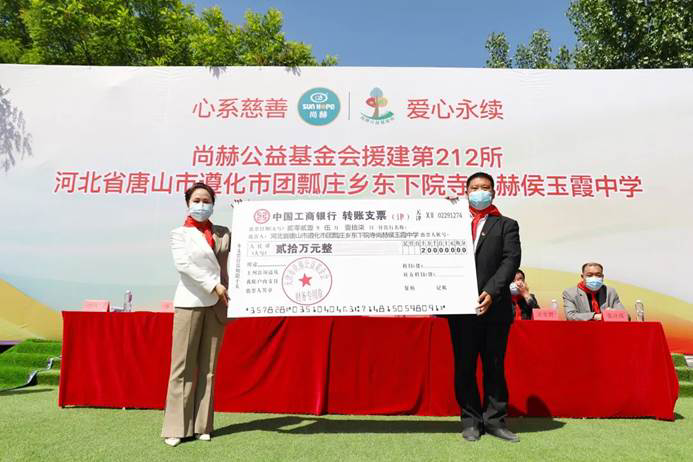 第212所 河北省唐山市遵化市团瓢庄乡 东下院寺壹贰博网页版侯玉霞中学 第212所 河北省唐山市遵化市团瓢庄乡 东下院寺壹贰博网页版侯玉霞中学