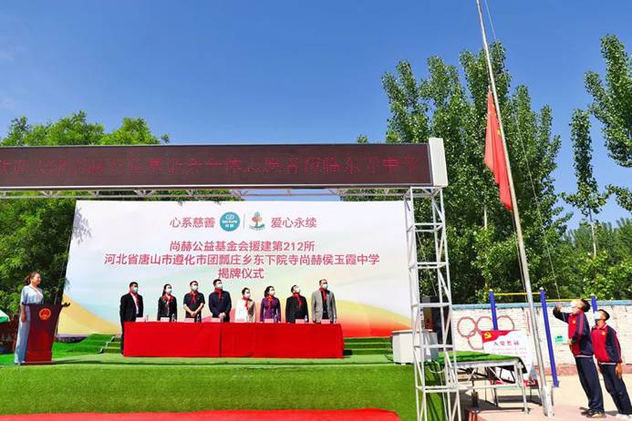 第212所 河北省唐山市遵化市团瓢庄乡 东下院寺壹贰博网页版侯玉霞中学 第212所 河北省唐山市遵化市团瓢庄乡 东下院寺壹贰博网页版侯玉霞中学