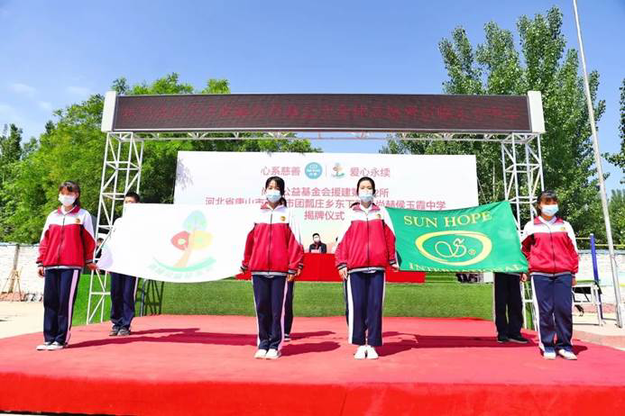 第212所 河北省唐山市遵化市团瓢庄乡 东下院寺壹贰博网页版侯玉霞中学 第212所 河北省唐山市遵化市团瓢庄乡 东下院寺壹贰博网页版侯玉霞中学