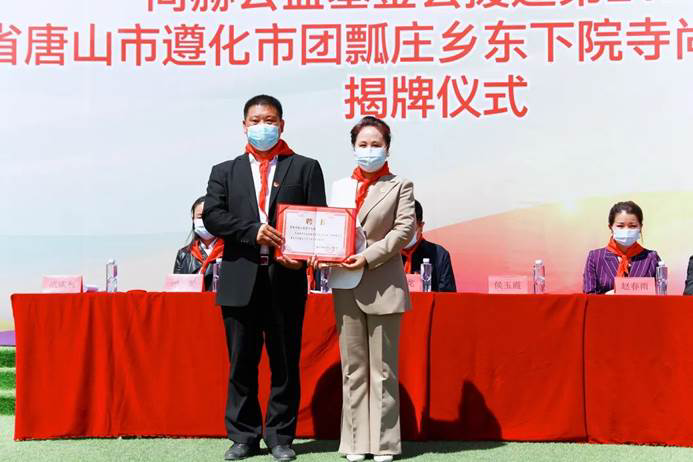 第212所 河北省唐山市遵化市团瓢庄乡 东下院寺壹贰博网页版侯玉霞中学 第212所 河北省唐山市遵化市团瓢庄乡 东下院寺壹贰博网页版侯玉霞中学