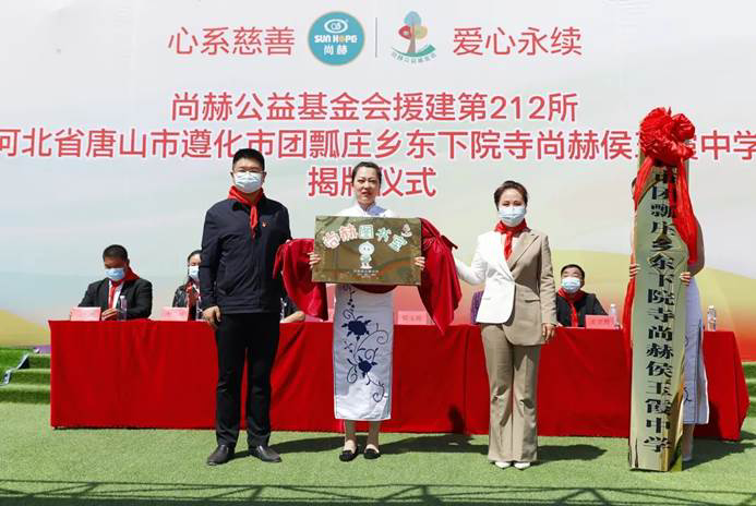 第212所 河北省唐山市遵化市团瓢庄乡 东下院寺壹贰博网页版侯玉霞中学 第212所 河北省唐山市遵化市团瓢庄乡 东下院寺壹贰博网页版侯玉霞中学