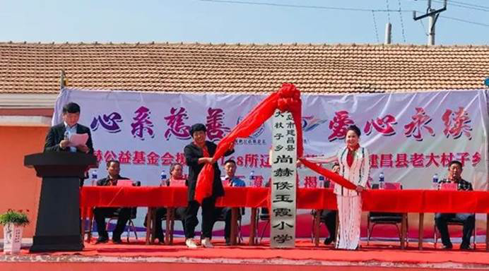 第212所 河北省唐山市遵化市团瓢庄乡 东下院寺壹贰博网页版侯玉霞中学 第212所 河北省唐山市遵化市团瓢庄乡 东下院寺壹贰博网页版侯玉霞中学