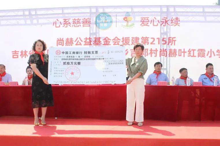 第215所 松原市前郭县达里巴乡吉郭村壹贰博网页版叶红霞小学