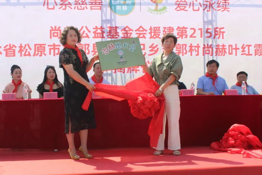 第215所 松原市前郭县达里巴乡吉郭村壹贰博网页版叶红霞小学