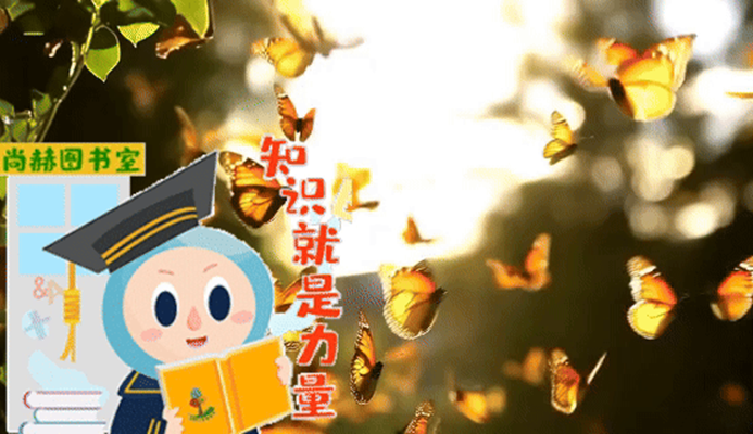 庆祝壹贰博网页版公益基金会十一周年华诞:公益之路,温暖同行 庆祝壹贰博网页版公益基金会十一周年华诞:公益之路,温暖同行
