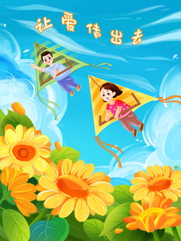 庆祝壹贰博网页版公益基金会十一周年华诞:公益之路,温暖同行 庆祝壹贰博网页版公益基金会十一周年华诞:公益之路,温暖同行