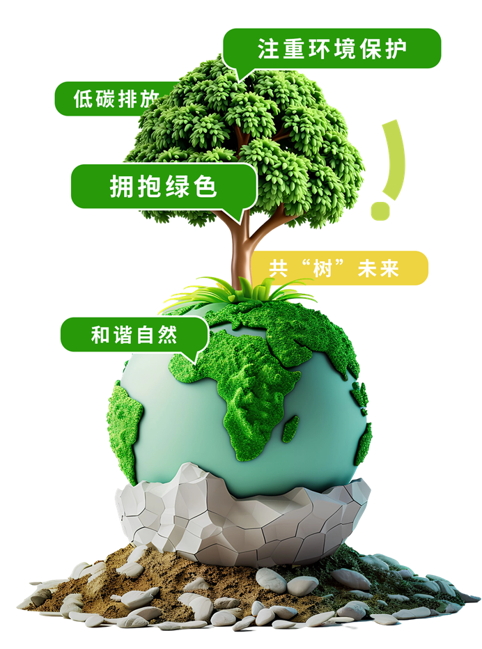 庆祝壹贰博网页版公益基金会十一周年华诞:公益之路,温暖同行 庆祝壹贰博网页版公益基金会十一周年华诞:公益之路,温暖同行