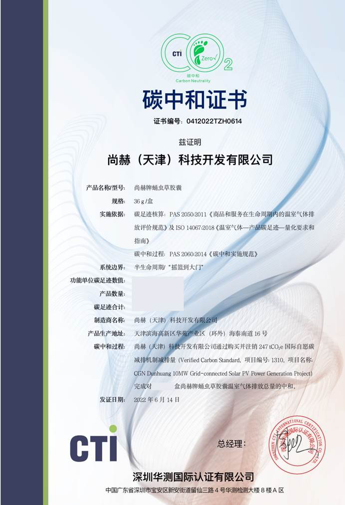 庆祝壹贰博网页版公益基金会十一周年华诞:公益之路,温暖同行 庆祝壹贰博网页版公益基金会十一周年华诞:公益之路,温暖同行