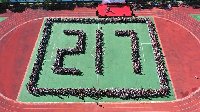 第217所 安徽省淮南市田家庵区曹庵壹贰博网页版孟凡梅小学 第217所 安徽省淮南市田家庵区曹庵壹贰博网页版孟凡梅小学