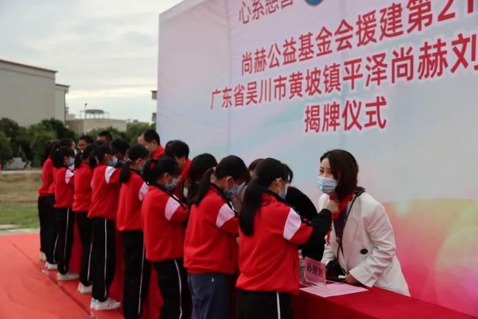 第219所 广东省吴川市黄坡镇平泽壹贰博网页版刘玉杰小学 第219所 广东省吴川市黄坡镇平泽壹贰博网页版刘玉杰小学