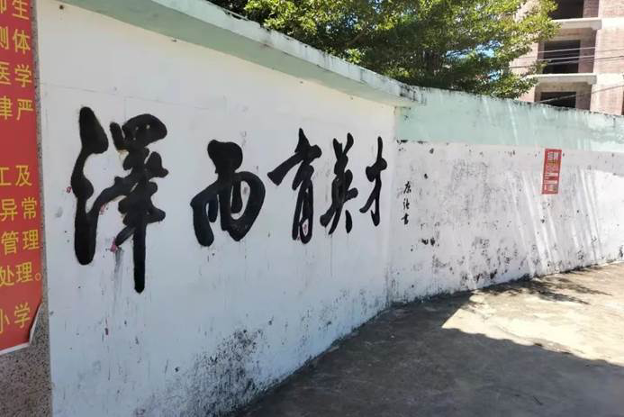 第219所 广东省吴川市黄坡镇平泽壹贰博网页版刘玉杰小学 第219所 广东省吴川市黄坡镇平泽壹贰博网页版刘玉杰小学