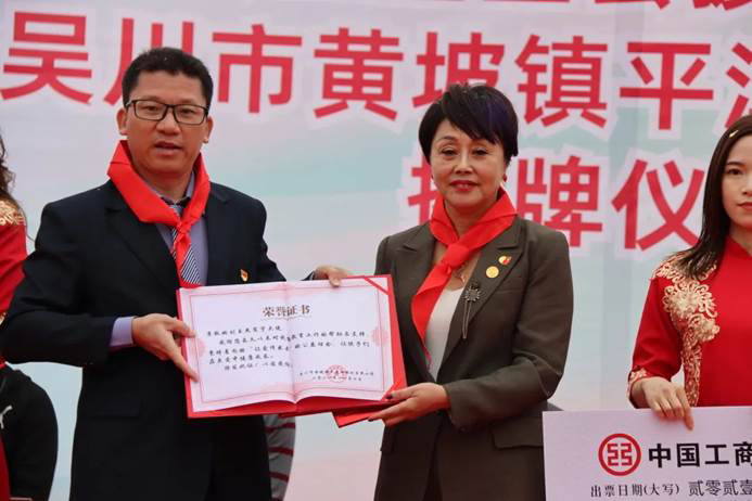 第219所 广东省吴川市黄坡镇平泽壹贰博网页版刘玉杰小学 第219所 广东省吴川市黄坡镇平泽壹贰博网页版刘玉杰小学
