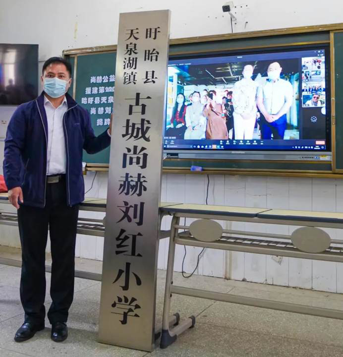 第220所 江苏省淮安市盱眙县天泉湖镇古城壹贰博网页版刘红小学 第220所 江苏省淮安市盱眙县天泉湖镇古城壹贰博网页版刘红小学