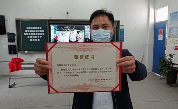 第220所 江苏省淮安市盱眙县天泉湖镇古城壹贰博网页版刘红小学 第220所 江苏省淮安市盱眙县天泉湖镇古城壹贰博网页版刘红小学