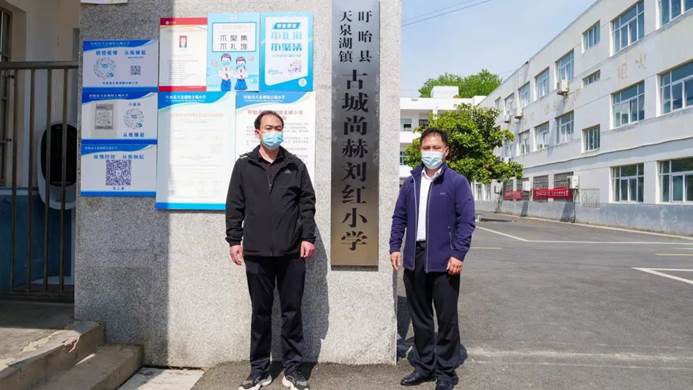 第220所 江苏省淮安市盱眙县天泉湖镇古城壹贰博网页版刘红小学 第220所 江苏省淮安市盱眙县天泉湖镇古城壹贰博网页版刘红小学