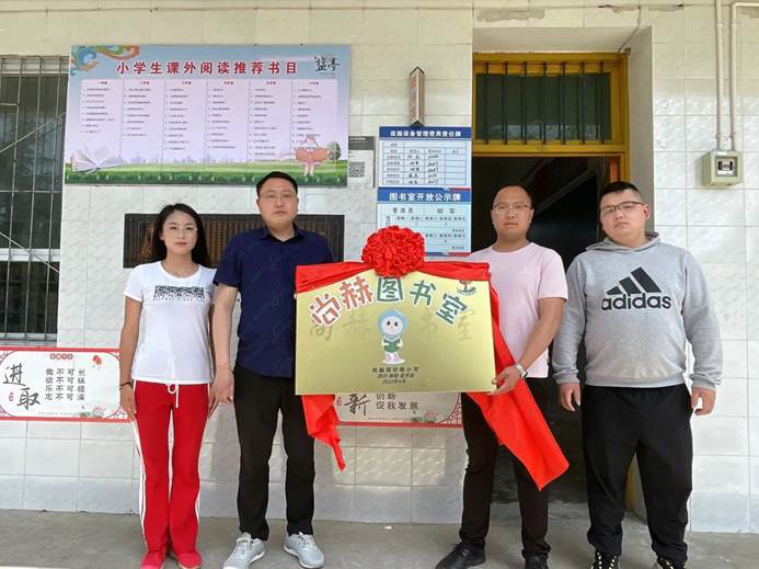 第221所 四川省绵阳市盐亭县永泰镇与可壹贰博网页版周玲艳小学 第221所 四川省绵阳市盐亭县永泰镇与可壹贰博网页版周玲艳小学