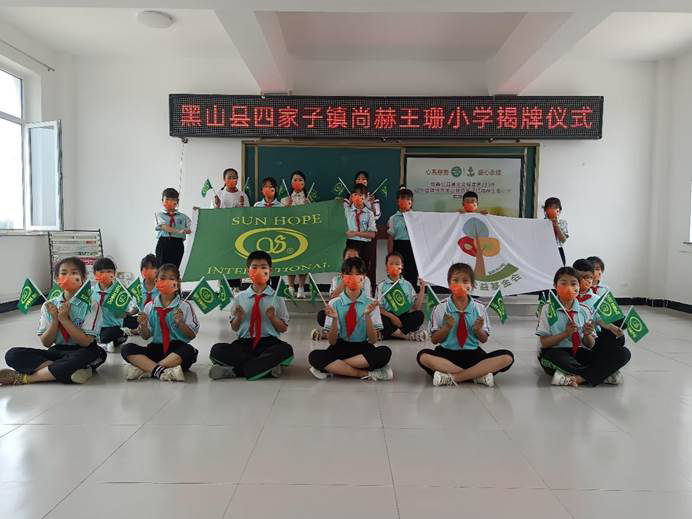第223所 辽宁省锦州市黑山县四家子镇 壹贰博网页版王珊小学 第223所 辽宁省锦州市黑山县四家子镇 壹贰博网页版王珊小学