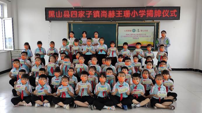 第223所 辽宁省锦州市黑山县四家子镇 壹贰博网页版王珊小学 第223所 辽宁省锦州市黑山县四家子镇 壹贰博网页版王珊小学