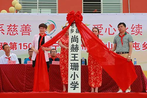 第223所 辽宁省锦州市黑山县四家子镇 壹贰博网页版王珊小学 第223所 辽宁省锦州市黑山县四家子镇 壹贰博网页版王珊小学