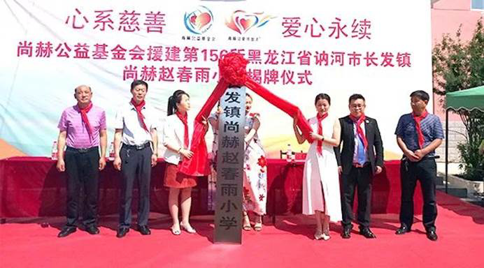 第224所 辽宁省铁岭市昌图县前双井镇 壹贰博网页版赵春雨小学 第224所 辽宁省铁岭市昌图县前双井镇 壹贰博网页版赵春雨小学