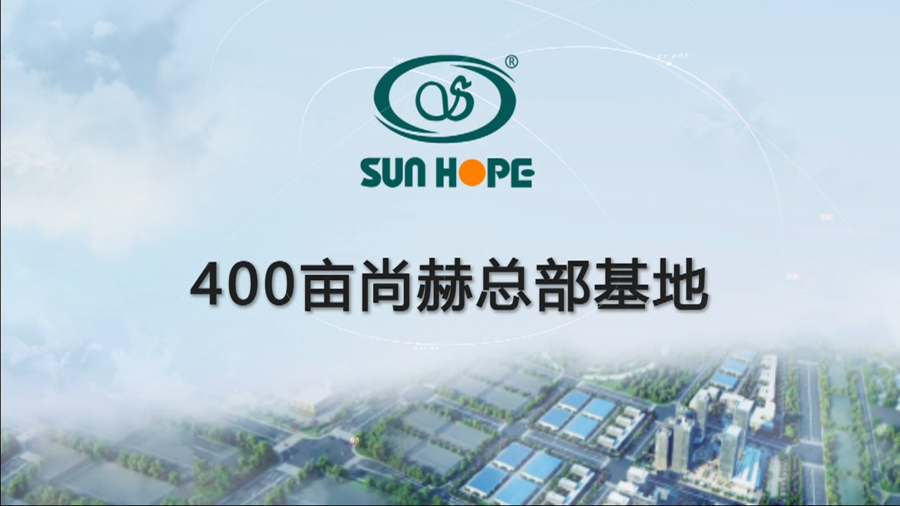 400亩壹贰博网页版全球总部功能介绍