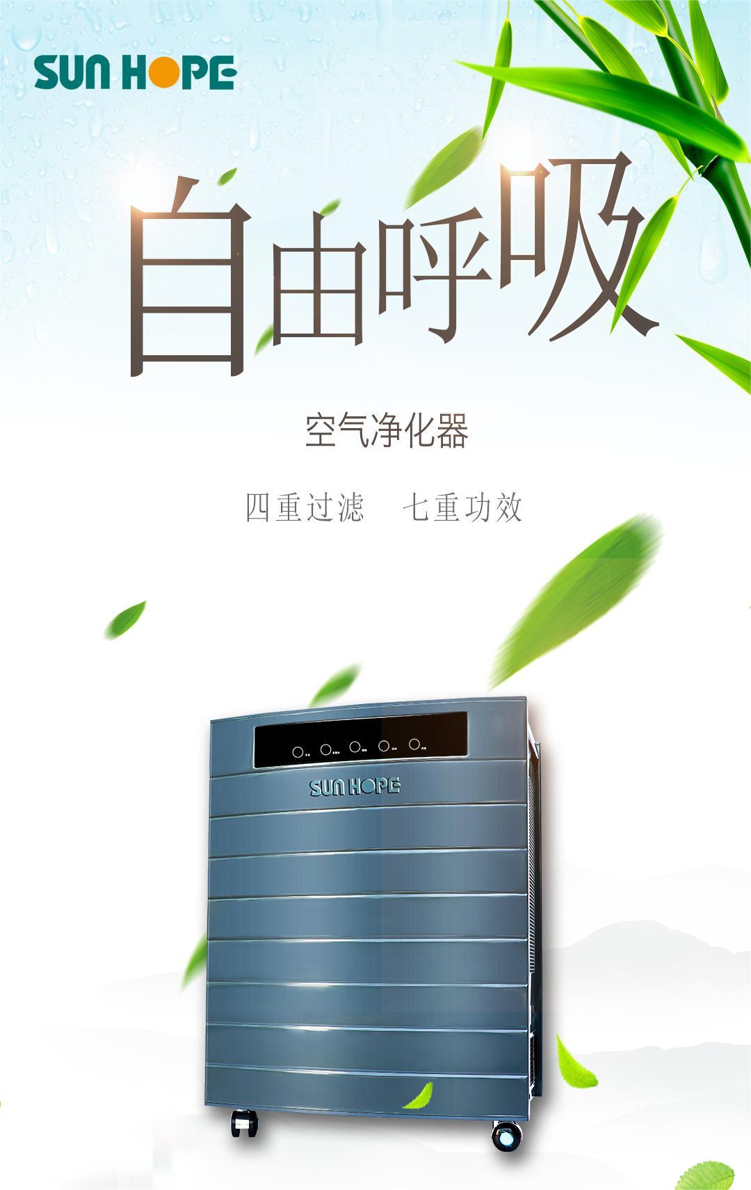 壹贰博网页版空气净化器清洁保养方法