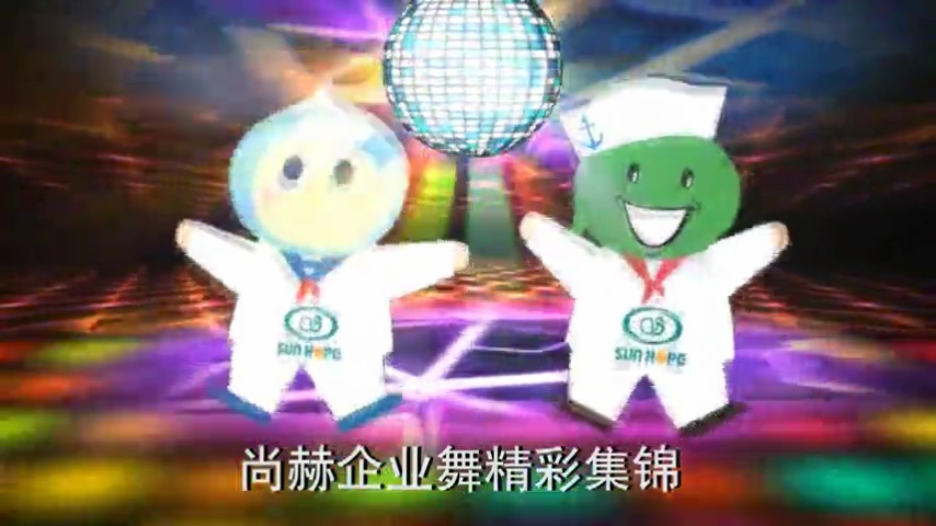 壹贰博网页版企业舞精彩集锦