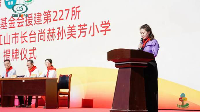 第227所 浙江省衢州市江山市长台壹贰博网页版孙美芳小学 第227所 浙江省衢州市江山市长台壹贰博网页版孙美芳小学