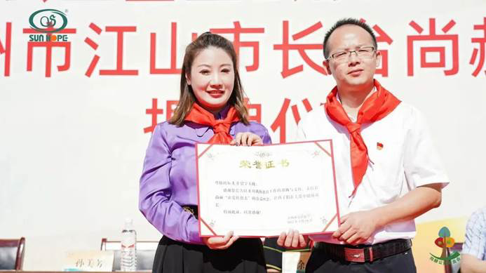 第227所 浙江省衢州市江山市长台壹贰博网页版孙美芳小学 第227所 浙江省衢州市江山市长台壹贰博网页版孙美芳小学