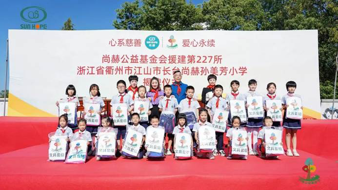 第227所 浙江省衢州市江山市长台壹贰博网页版孙美芳小学 第227所 浙江省衢州市江山市长台壹贰博网页版孙美芳小学