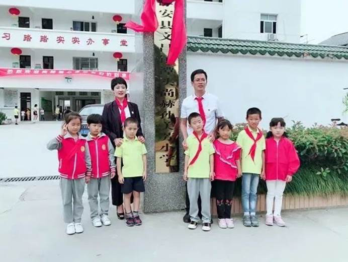 第227所 浙江省衢州市江山市长台壹贰博网页版孙美芳小学 第227所 浙江省衢州市江山市长台壹贰博网页版孙美芳小学