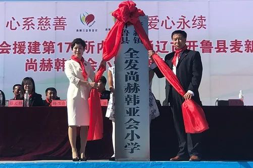 第229所 河北省保定市易县良岗 壹贰博网页版韩亚会小学 第229所 河北省保定市易县良岗 壹贰博网页版韩亚会小学