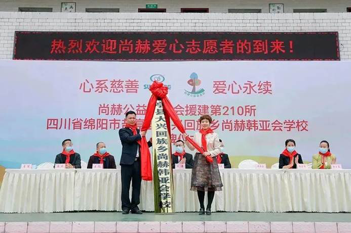 第229所 河北省保定市易县良岗 壹贰博网页版韩亚会小学 第229所 河北省保定市易县良岗 壹贰博网页版韩亚会小学