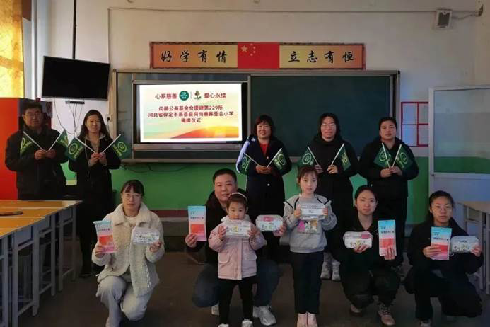 第229所 河北省保定市易县良岗 壹贰博网页版韩亚会小学 第229所 河北省保定市易县良岗 壹贰博网页版韩亚会小学