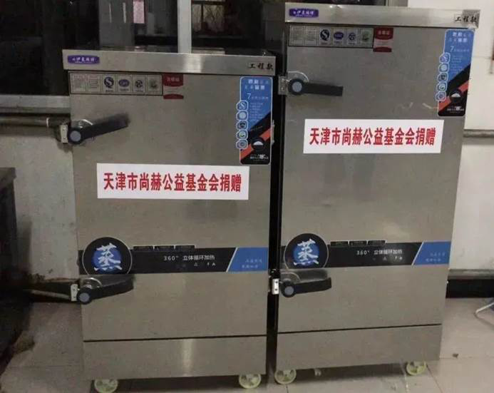 第229所 河北省保定市易县良岗 壹贰博网页版韩亚会小学 第229所 河北省保定市易县良岗 壹贰博网页版韩亚会小学
