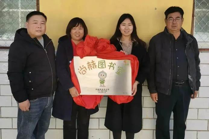 第229所 河北省保定市易县良岗 壹贰博网页版韩亚会小学 第229所 河北省保定市易县良岗 壹贰博网页版韩亚会小学