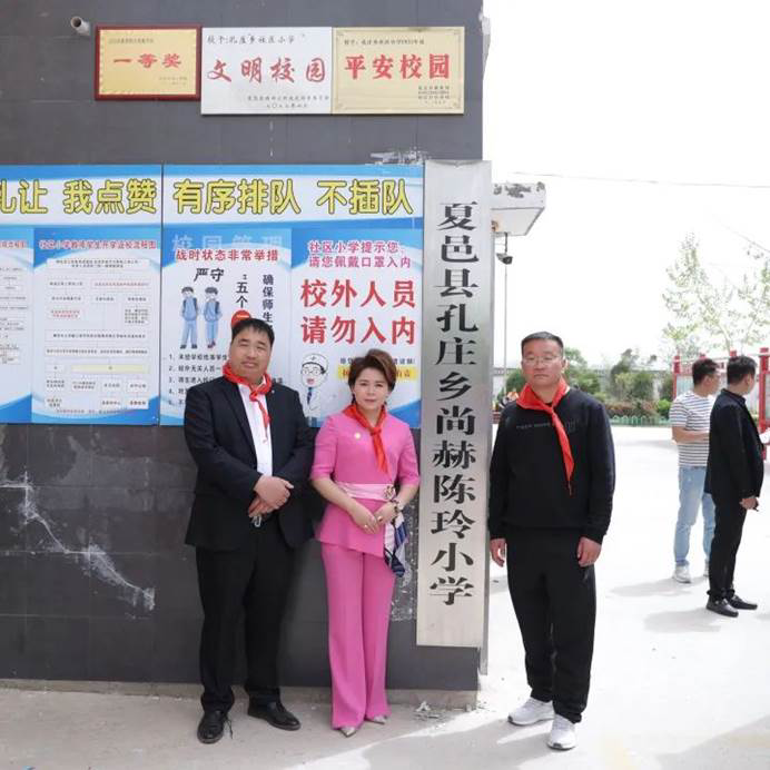 第231所 河南省商丘市夏邑县孔庄乡壹贰博网页版陈玲小学 第231所 河南省商丘市夏邑县孔庄乡壹贰博网页版陈玲小学