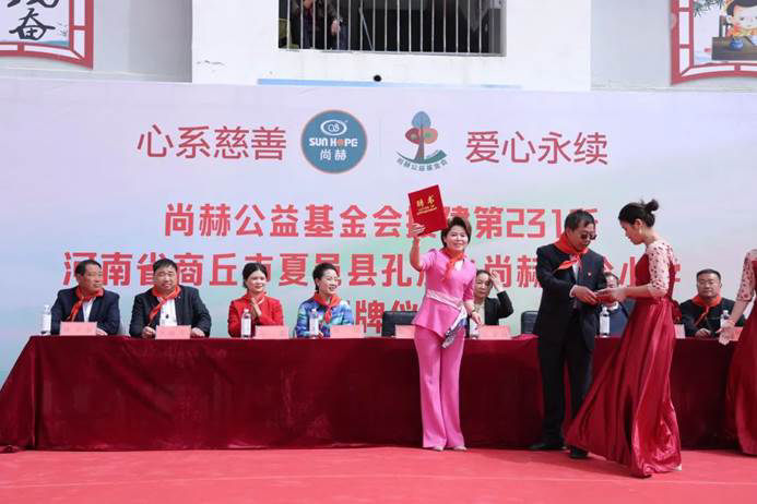 第231所 河南省商丘市夏邑县孔庄乡壹贰博网页版陈玲小学 第231所 河南省商丘市夏邑县孔庄乡壹贰博网页版陈玲小学