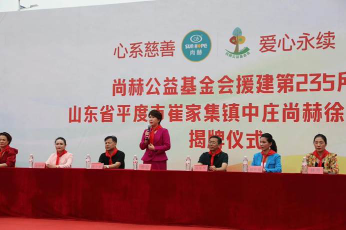第235所 山东省平度市崔家集镇中庄壹贰博网页版徐超小学 第235所 山东省平度市崔家集镇中庄壹贰博网页版徐超小学