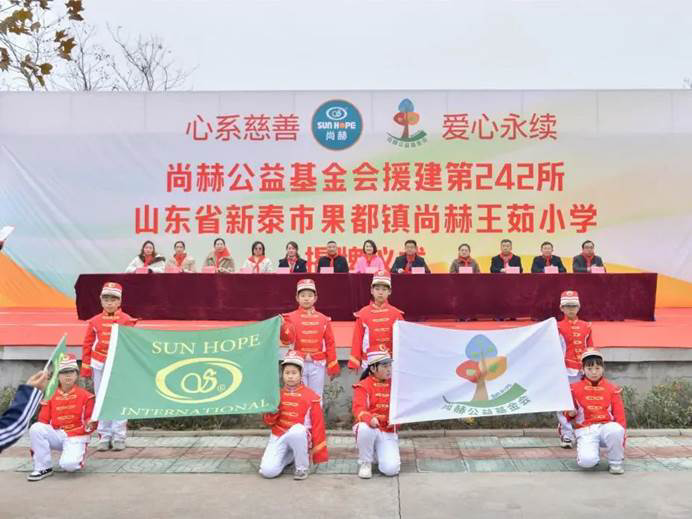 第242所 山东省新泰市果都镇壹贰博网页版王茹小学 第242所 山东省新泰市果都镇壹贰博网页版王茹小学
