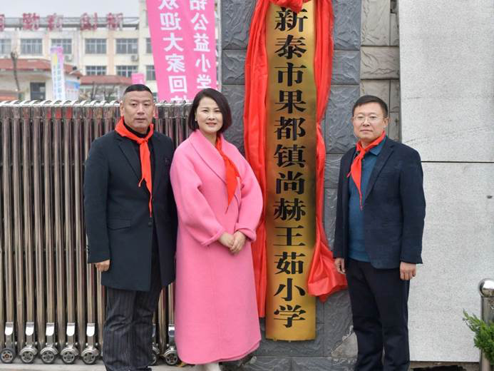 第242所 山东省新泰市果都镇壹贰博网页版王茹小学 第242所 山东省新泰市果都镇壹贰博网页版王茹小学